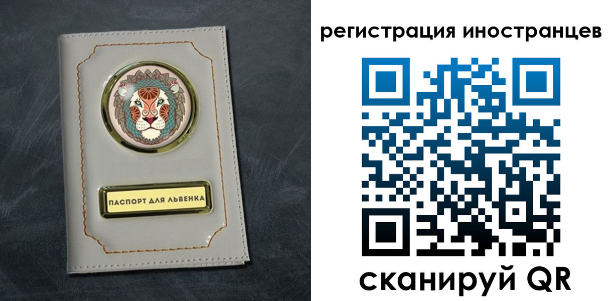 прописка в квартире в Адыгее
